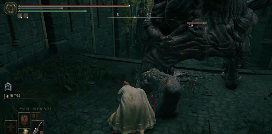 《艾尔登法环》雷妲铠甲获得流程