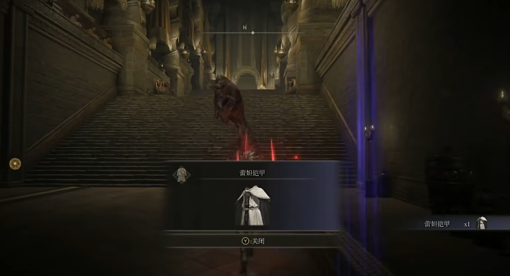 《艾尔登法环》雷妲铠甲获得流程