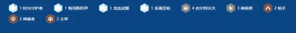 金铲铲之战S16小蛋糕霸王阵容搭配推荐