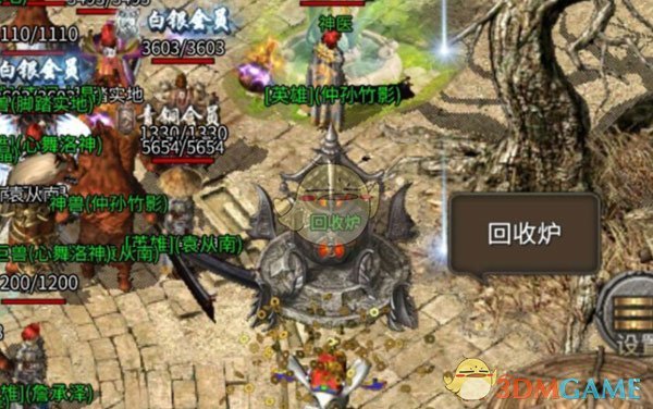 《凤凰传奇》装备回收攻略