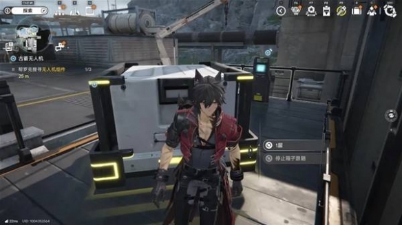 明日方舟终末地古董无人机任务攻略