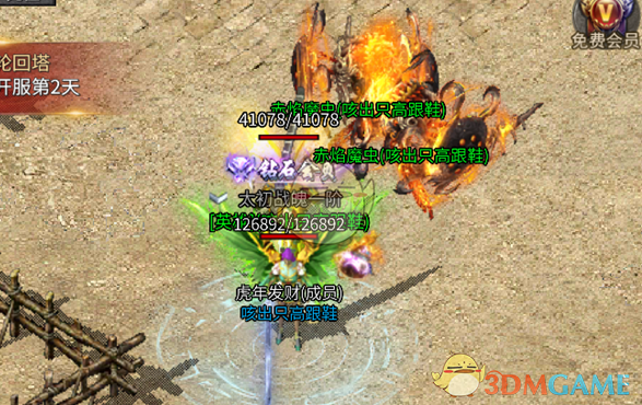 《凤凰传奇》神兽系统攻略