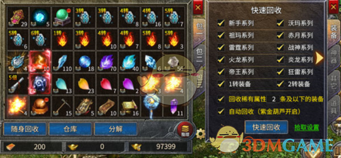 《凤凰传奇》系统玩法介绍