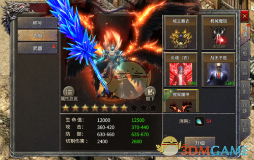 《凤凰传奇》系统玩法介绍