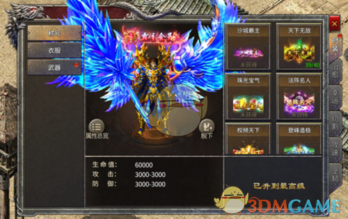 《凤凰传奇》系统玩法介绍