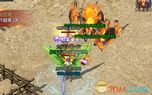 《凤凰传奇》系统玩法介绍