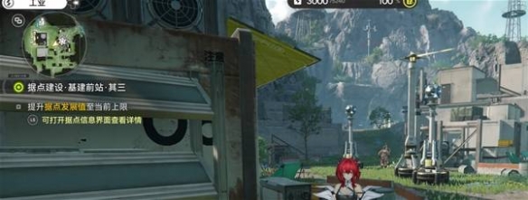 明日方舟终末地基地前站据点3级预警打法攻略