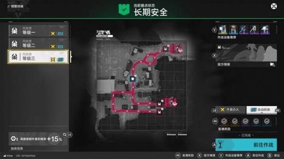 明日方舟终末地基地前站据点3级预警打法攻略