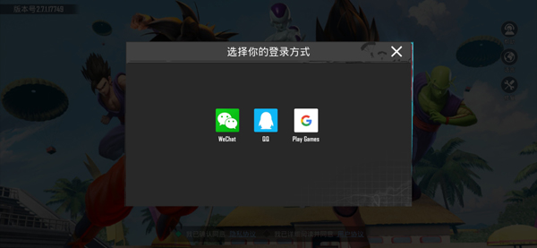 怎么注册登录配图2