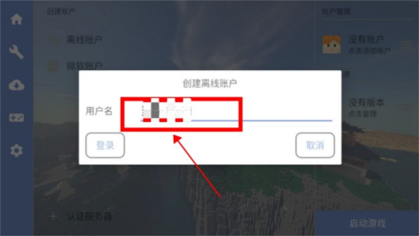 操作指南配图2