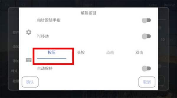 操作指南配图15