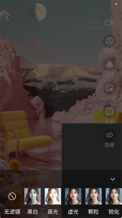 无人虚拟直播助手