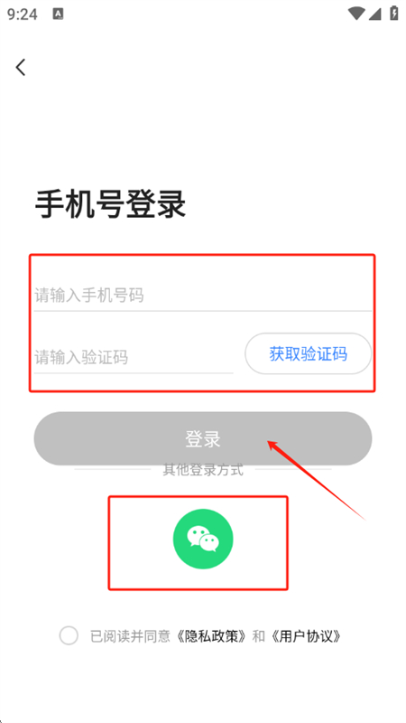 AI数字人直播app官方手机版
