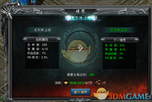 《寒刃传奇》系统攻略