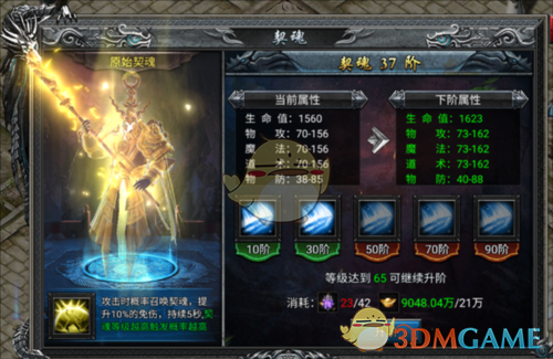 《寒刃传奇》系统攻略