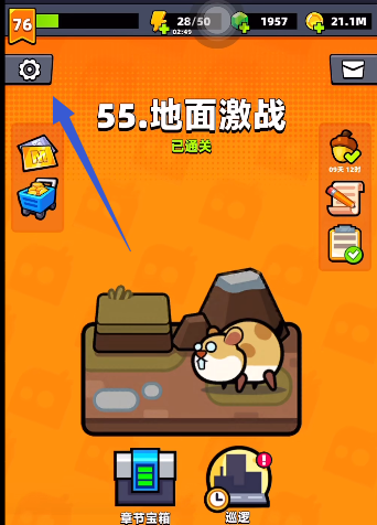 弹壳特攻队1月特别补给兑换码2026