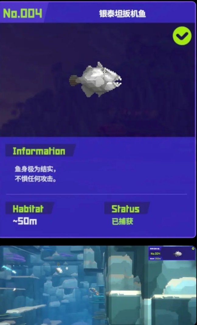 《潜水员戴夫》9种鱼怪图鉴