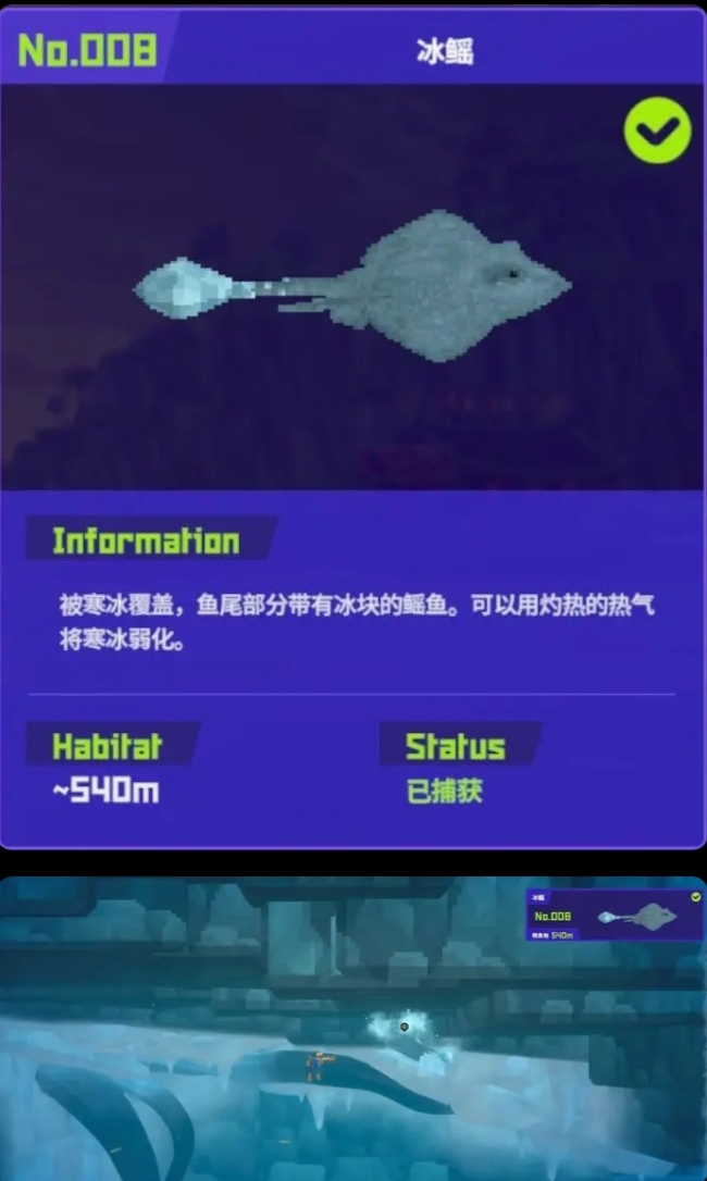 《潜水员戴夫》9种鱼怪图鉴