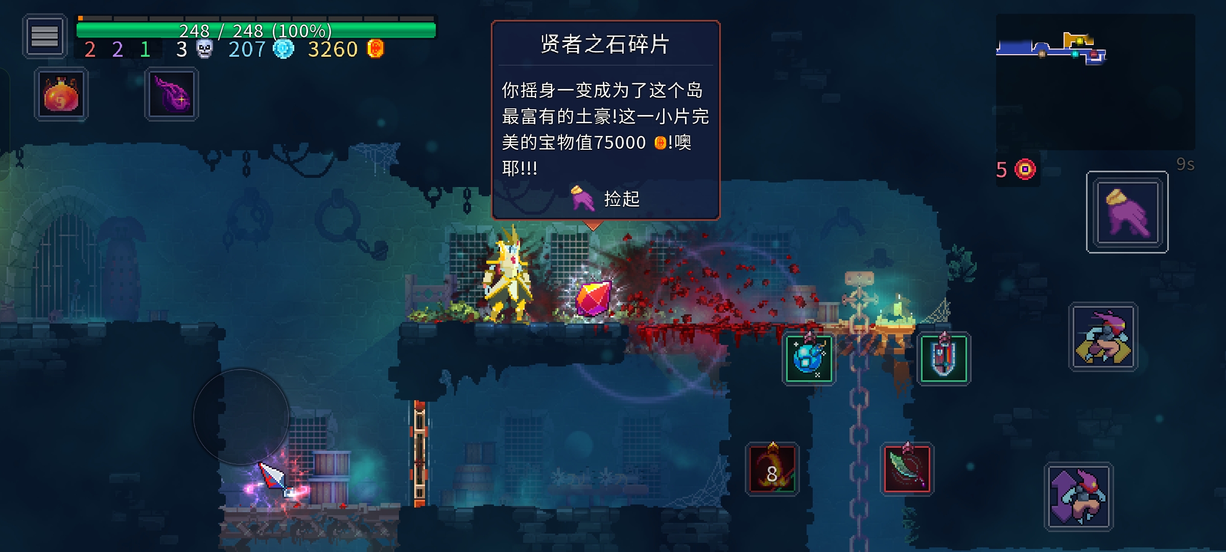 《重生细胞》高细胞玩家绿流攻略