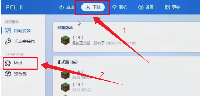 PCL2启动器手机版