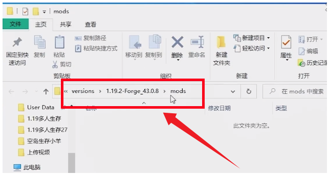 PCL2启动器手机版