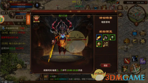 《五霸七雄传奇》快速升级攻略