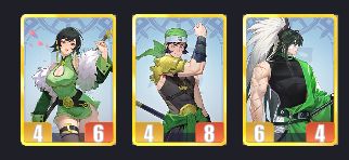 《千机阵》蜀阵营后勤羁绊流攻略