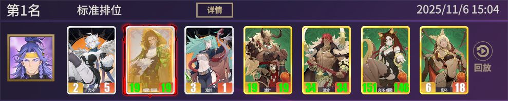 《千机阵》蜀阵营后勤羁绊流攻略