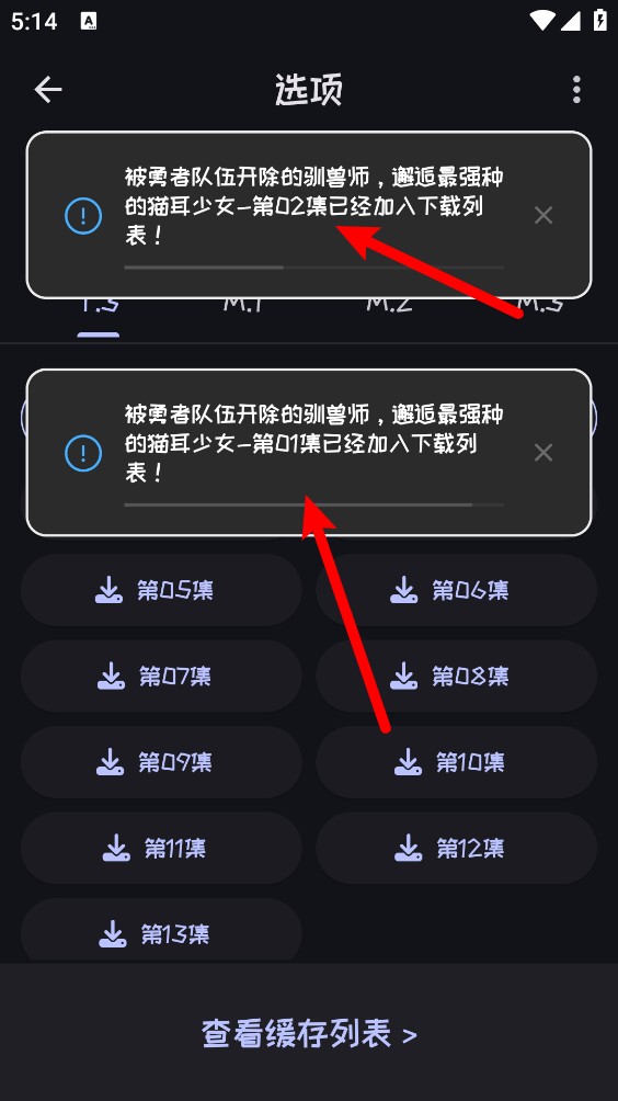 Mi动漫官方正版