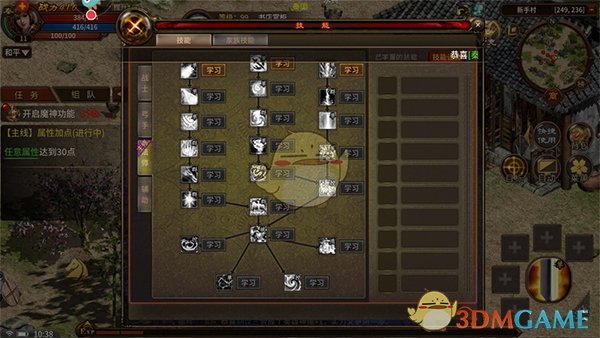 《五霸七雄传奇》战力提升途径