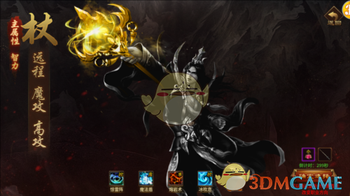 《五霸七雄传奇》职业选择推荐