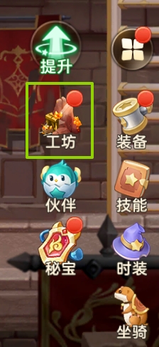 《时空之弦》伙伴系统玩法一览