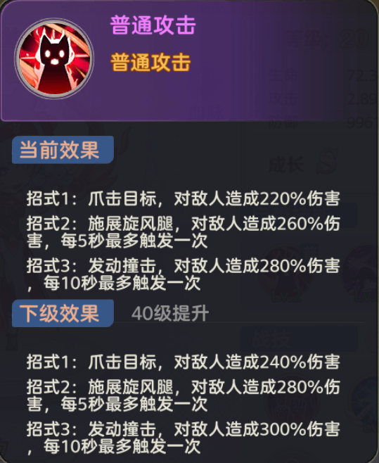 《时空之弦》伙伴系统玩法一览