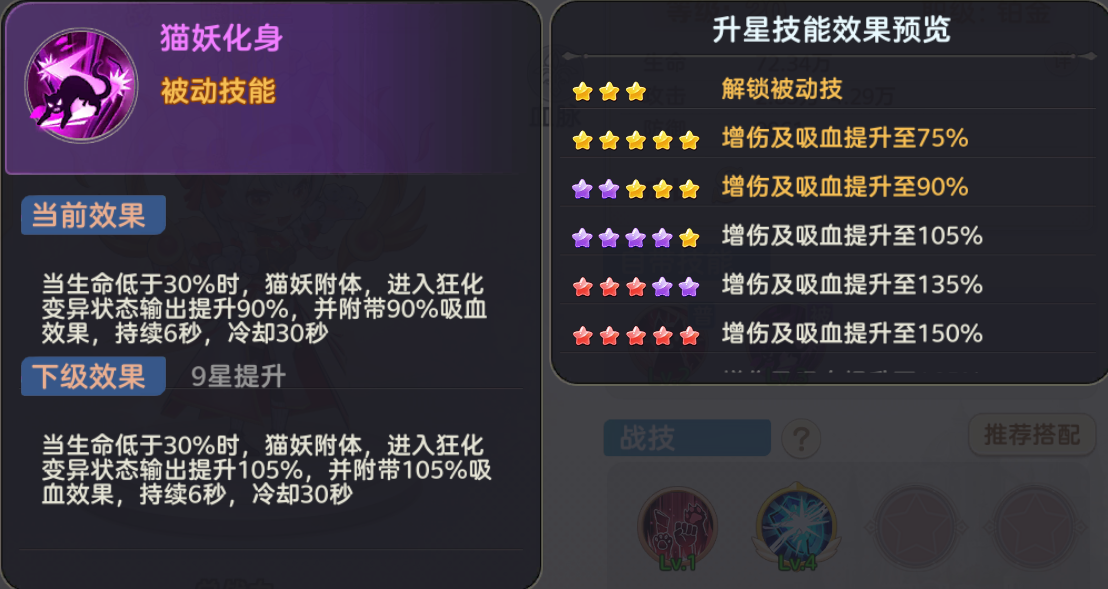 《时空之弦》伙伴系统玩法一览