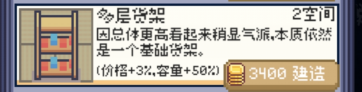商旅马车摆摊流货架介绍