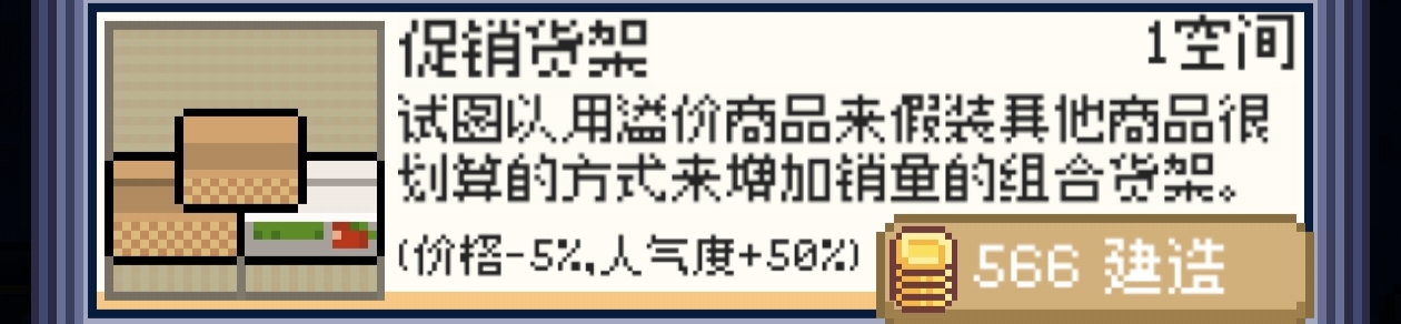 商旅马车摆摊流货架介绍