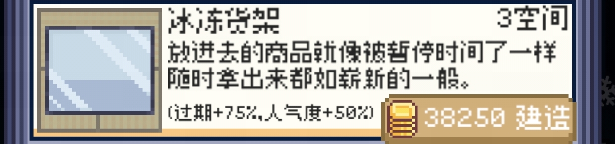 商旅马车摆摊流货架介绍