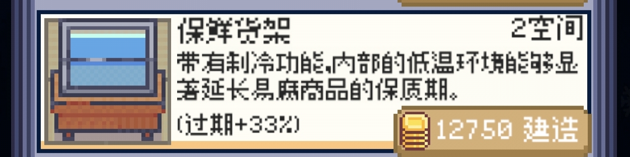 商旅马车摆摊流货架介绍