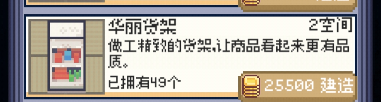 商旅马车摆摊流货架介绍