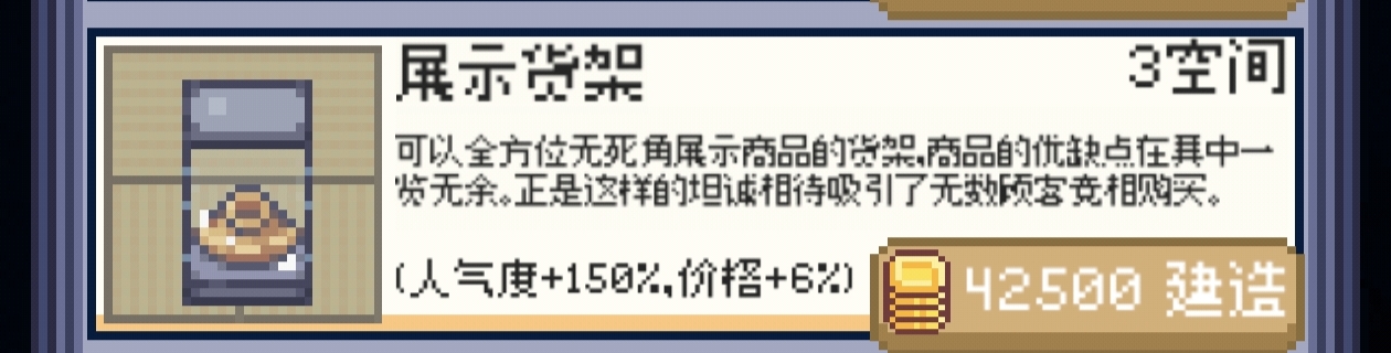 商旅马车摆摊流货架介绍
