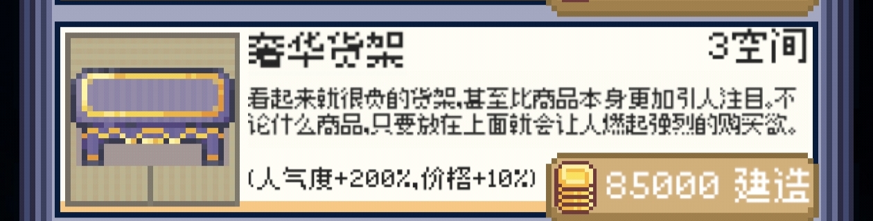 商旅马车摆摊流货架介绍