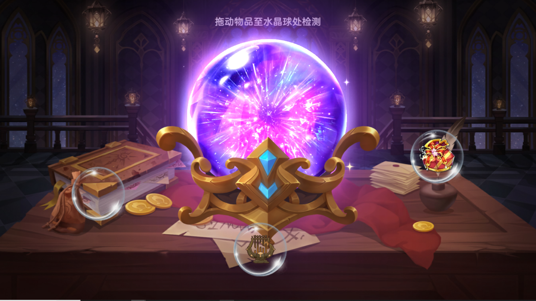 《时空之弦》新手冒险指南