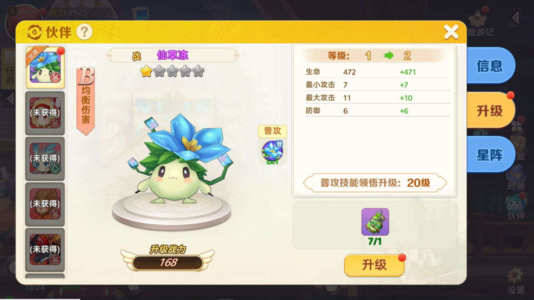 《时空之弦》新手冒险指南