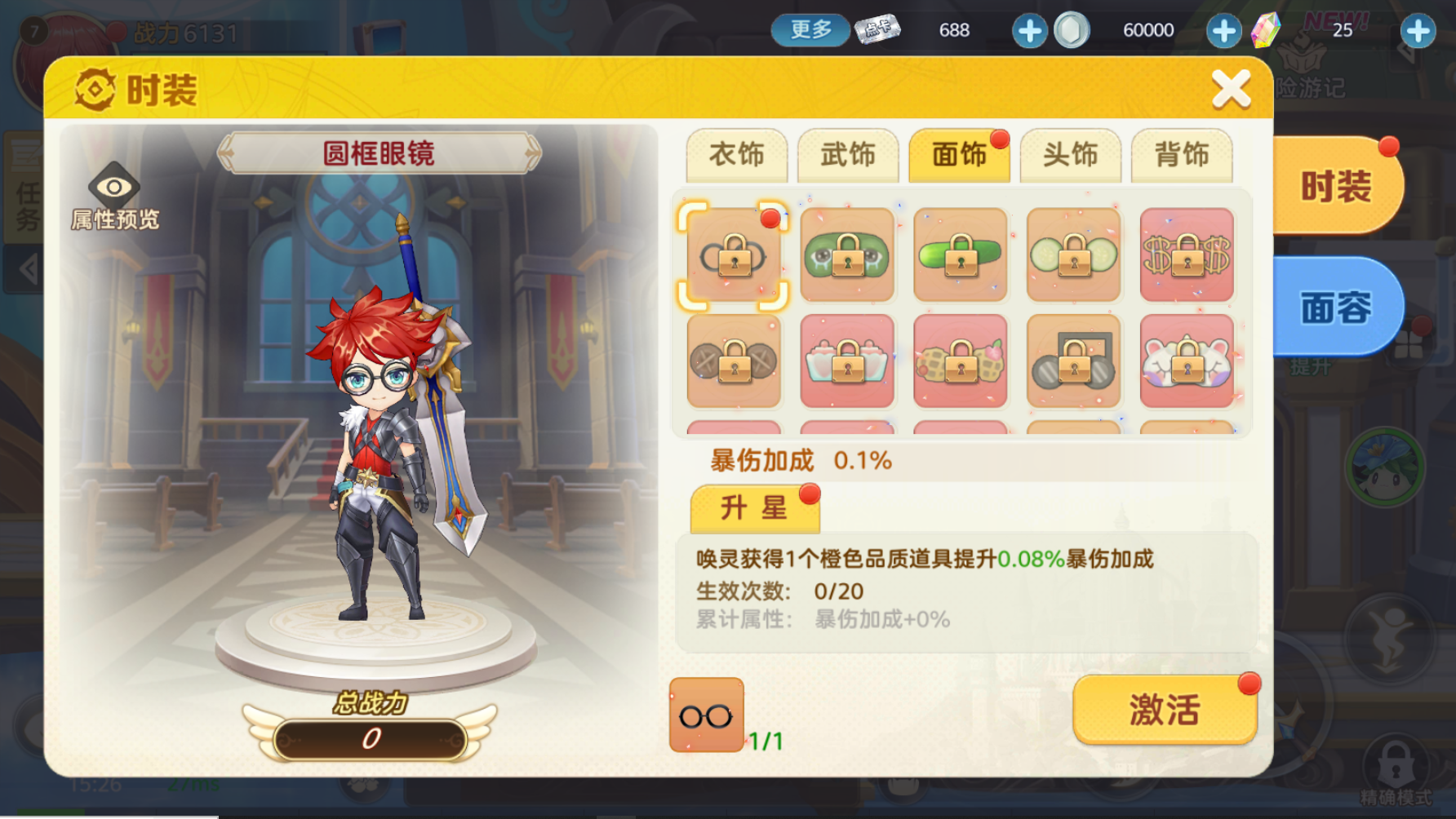 《时空之弦》新手冒险指南