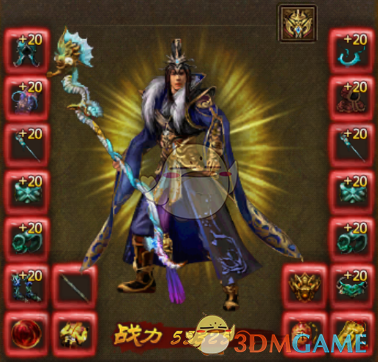 《五霸七雄传奇》装备激活顺序介绍