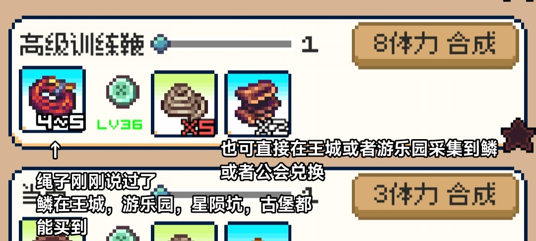 商旅马车提高负重上限方法途径