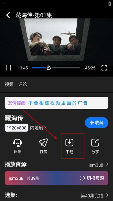 无音影视app下载2025最新版本