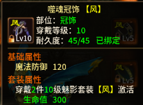 《五霸七雄传奇》宠物装备搭配攻略