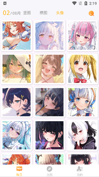 8K动漫壁纸app下载最新版本