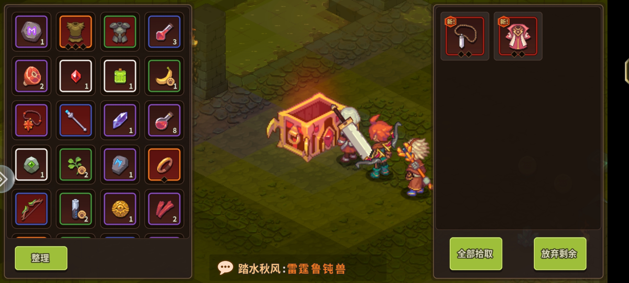 《浮石之旅》必看实用冷知识